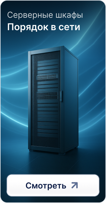 Infrastructură de Rețea